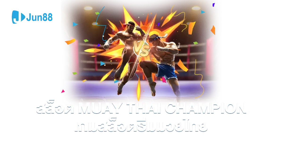 ไทยสล็อต88