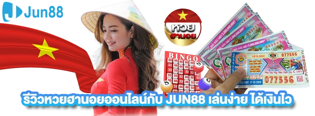 หวย 1 กันยายน 2567