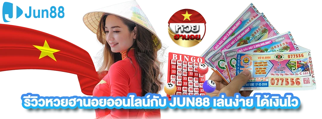 หวย 1 กันยายน 2567