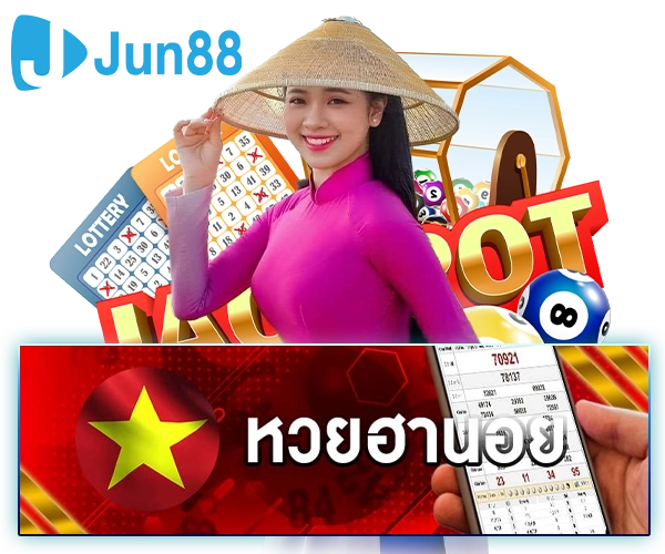 หวย 1 กันยายน 2567