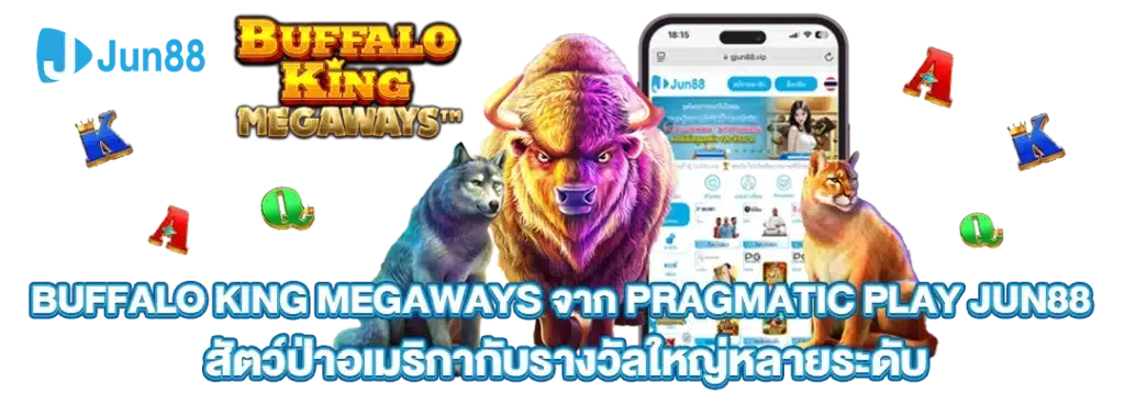 Buffalo King Megaways