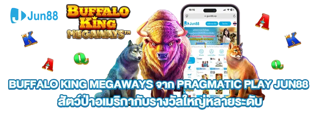 Buffalo King Megaways